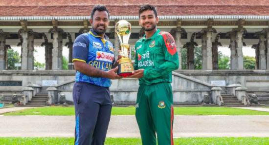 ශ්‍රී ලංකා -බංග්ලාදේශ පළමු එක්දින ක්‍රිකට් තරගය අද